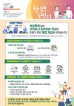 중리초등학교