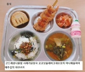 2024.3.22.(금) :: 급식 소식 :: 대전제일고등학교 대전제일고등학교 :: 급식 소식 :: 2024.3.22.(금)