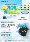 (홍보)제1차 고양시 청소년 어울림 마당 :: 공지사항 :: 강선초등학교 강선초등학교 :: 공지사항 :: (홍보)제1차 고양시 청소년 어울림 마당