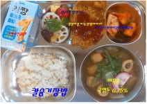 3월 22일 (금) 점심 급식사진 :: 급식 소식 :: 수성중학교 수성중학교 :: 급식 소식 :: 3월 22일 (금) 점심 급식사진