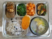 3월 21일 (목) 점심 급식사진 :: 급식 소식 :: 군포고등학교 군포고등학교 :: 급식 소식 :: 3월 21일 (목) 점심 급식사진