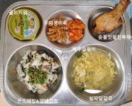 24년 3월 22일 :: 급식 소식 :: 대전서부초등학교 대전서부초등학교 :: 급식 소식 :: 24년 3월 22일