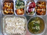 24.3.22(금) 중식 :: 급식 소식 :: 전주용흥중학교 전주용흥중학교 :: 급식 소식 :: 24.3.22(금) 중식