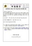 2024학년도 3학년 1학기 학습으로의 평가(수행) 계획 안내 :: 가정통신문 :: 호성초등학교 호성초등학교 :: 가정통신문 :: 2024학년도 3학년... 