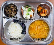 3월 26일-식단 :: 급식 소식 :: 대전탄방초등학교 대전탄방초등학교 :: 급식 소식 :: 3월 26일-식단