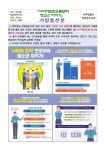 청소년 사이버도박 예방 「사이버도박으로부터 청소년지키기」_나주경찰서 여성청소년과 :: 공지사항 :: 세지중학교 세지중학교 :: 공지사항... 