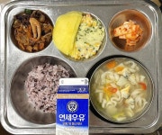3월 26일 (화) 점심 급식사진 :: 급식 소식 :: 서울잠전초등학교 서울잠전초등학교 :: 급식 소식 :: 3월 26일 (화) 점심 급식사진