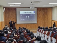 학교전담경찰관 학교폭력예방교육 :: 학교사진첩 :: 치악중학교 치악중학교 :: 학교사진첩 :: 학교전담경찰관 학교폭력예방교육
