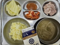 3월 28일 (목) 점심 급식사진 :: 급식 소식 :: 서울등현초등학교 서울등현초등학교 :: 급식 소식 :: 3월 28일 (목) 점심 급식사진