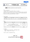2024학년도 4월 학부모 교육 운영 및 신청 안내 가정통신문 :: 가정통신문 :: 효성여자고등학교 효성여자고등학교 :: 가정통신문 :: 2024학년도... 