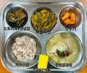 3월 29일-식단 :: 급식 소식 :: 대전탄방초등학교 대전탄방초등학교 :: 급식 소식 :: 3월 29일-식단