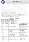 [가정통신문] 올바른 교복 착용 안내 :: 가정통신문 :: 와부고등학교 와부고등학교 :: 가정통신문 :: [가정통신문] 올바른 교복 착용 안내