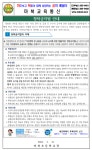 마북초등학교