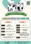 [곤지향어울림마당] 다문화가정 한국어 교실 수강생 모집 :: 공지사항 :: 곤지암초등학교 곤지암초등학교 :: 공지사항 :: [곤지향어울림마당]... 