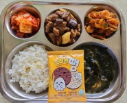 4월 1일 (월) 점심 급식사진 :: 급식 소식 :: 임곡중학교 임곡중학교 :: 급식 소식 :: 4월 1일 (월) 점심 급식사진