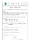 2024학년도 경기이룸대학 운영안내 :: 가정통신문 :: 오남고등학교 오남고등학교 :: 가정통신문 :: 2024학년도 경기이룸대학 운영안내