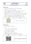 2024학년도 학부모교육 안내드립니다. :: 가정통신문 :: 거진초등학교 거진초등학교 :: 가정통신문 :: 2024학년도 학부모교육 안내드립니다.