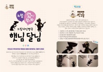 거제문화예술회관  공연 관람 안내 :: 공지사항 :: 삼룡초등학교 삼룡초등학교 :: 공지사항 :: 거제문화예술회관... 
