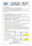 오피스365 사용 방법 안내 가정통신문 :: 가정통신문 :: 천안성정중학교 천안성정중학교 :: 가정통신문 :: 오피스365 사용 방법 안내 가정통신문