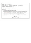 2024 문화예술강사 채용 공고 :: 공지사항 :: 샘모루초등학교 샘모루초등학교 :: 공지사항 :: 2024 문화예술강사 채용 공고