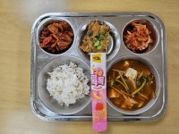 4월 2일 (화) 점심 급식사진 :: 급식 소식 :: 초당중학교 초당중학교 :: 급식 소식 :: 4월 2일 (화) 점심 급식사진