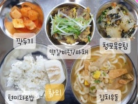 4월 2일 (화) 점심 급식사진 :: 급식 소식 :: 신길중학교 신길중학교 :: 급식 소식 :: 4월 2일 (화) 점심 급식사진