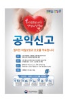 글벗초등학교