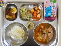 4.3. :: 급식 소식 :: 전주중인초등학교 전주중인초등학교 :: 급식 소식 :: 4.3.