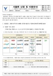 2024 서울런 신청 및 이용 안내 :: 가정통신문 :: 염경중학교 염경중학교 :: 가정통신문 :: 2024 서울런 신청 및 이용 안내
