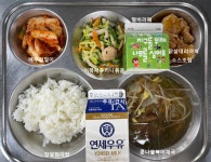 4월 5일 (금) 점심 급식사진 :: 급식소식 :: 서울정민학교 서울정민학교 :: 급식소식 :: 4월 5일 (금) 점심 급식사진