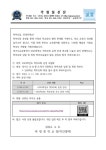 2024학년도 학부모회 운영 연수 안내 :: 가정통신문 :: 파평중학교 파평중학교 :: 가정통신문 :: 2024학년도 학부모회 운영 연수 안내