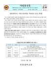 2024학년도 학생 정서․행동 특성검사 실시 안내 :: 가정통신문 :: 덕정중학교 덕정중학교 :: 가정통신문 :: 2024학년도 학생 정서․행동... 