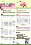 보은군 청소년센터 정규 프로그램 참가자 모집 안내 :: 공지사항 :: 수한초등학교 수한초등학교 :: 공지사항 :: 보은군 청소년센터 정규 프로그램... 