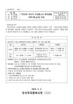 『2024년 안산시 여성청소년 생리용품 보편지원』 신청 안내 :: 가정통신문 :: 안산부곡중학교 안산부곡중학교 :: 가정통신문 :: 『2024년... 