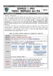 [1, 4학년] 2024학년도 학생정서행동특성검사 실시 안내(필수*) :: 가정통신문 :: 용죽초등학교 용죽초등학교 :: 가정통신문 :: [1, 4학년]... 