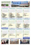 2024. 여수좌수영초 학사일정 안내 :: 공지사항 :: 여수좌수영초등학교 여수좌수영초등학교 :: 공지사항 :: 2024. 여수좌수영초 학사일정 안내