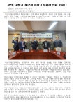 :: 공지사항 :: 부산디지털고등학교 부산디지털고등학교 :: 공지사항 :: [국제일보 보도] 부산디지털고, 해군과 손 잡고 부사관 인재 키운다.
