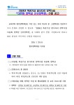 2024년 다문화 장학금 선발 공고문 :: 공지사항 :: 운양고등학교 운양고등학교 :: 공지사항 :: 2024년 다문화 장학금 선발 공고문
