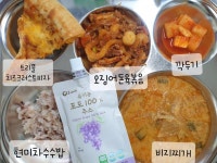 4월 11일 (목) 점심 급식사진 :: 급식 소식 :: 신길중학교 신길중학교 :: 급식 소식 :: 4월 11일 (목) 점심 급식사진