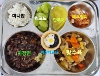 4월 12일 (금) 점심 급식사진 :: 급식 소식 :: 서해중학교 서해중학교 :: 급식 소식 :: 4월 12일 (금) 점심 급식사진