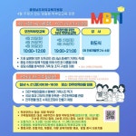 4월 주제가 있는 맞춤형 학부모교육 운영 안내 :: 가정통신문 :: 초촌초등학교 초촌초등학교 :: 가정통신문 :: 4월 주제가 있는 맞춤형 학부모교육... 