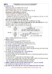 2024 경기공유학교 대학연계형 프로그램(경기이룸대학) 운영 안내 :: 가정통신문 :: 늘푸른고등학교 늘푸른고등학교 :: 가정통신문 :: 2024 경기... 