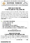 [구수환PD, 울지마톤즈 학교] 강연회 안내 :: 가정통신문 :: 영산포여자중학교 영산포여자중학교 :: 가정통신문 :: [구수환PD, 울지마톤즈 학교]... 