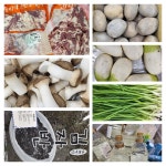 4월 15일 식단사진 및 식재료 검수사진 :: 급식 소식 :: 진잠초등학교 진잠초등학교 :: 급식 소식 :: 4월 15일 식단사진 및 식재료 검수사진