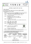 [문영24-36] 2024학년도 교육급여 바우처 신청 안내 :: 가정통신문 :: 서울문영여자중학교 서울문영여자중학교 :: 가정통신문 :: [문영24-36]... 