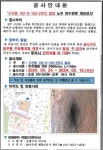 (은평구청) 공사시행에 따른 안전 등 재안내(역말로 100일대 외 1... 공사시행에 따른 안전 등 재안내(역말로 100일대 외 1 노후하수관로 개량공사)