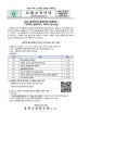 춘천진학지원센터 학부모 입시교실 2기 모집 안내 :: 가정통신문 :: 춘천고등학교 춘천고등학교 :: 가정통신문 :: 춘천진학지원센터 학부모... 