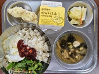 4월 17일 (수) 점심 급식사진 :: 급식 소식 :: 신림고등학교 신림고등학교 :: 급식 소식 :: 4월 17일 (수) 점심 급식사진