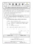 도시락 수요조사 :: 가정통신문 :: 서울영상고등학교 서울영상고등학교 :: 가정통신문 :: 2024학년도 서울영상고 어울림체육 축제 도시락 수요조사