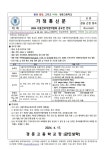 2024 서울진로직업박람회 공모전 안내 :: 가정통신문 :: 경문고등학교 경문고등학교 :: 가정통신문 :: 2024 서울진로직업박람회 공모전 안내